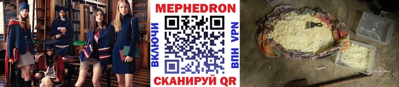 Магазины продажи наркотиков Саянск Гашиш Каннабис NBOMe МЕФ Кокаин СК