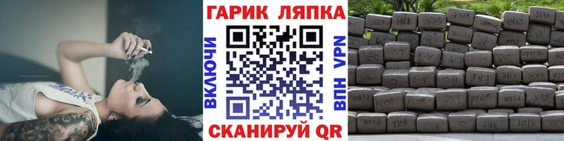 ГАШИШ гарик  Саянск 