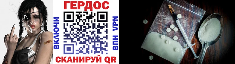 ГЕРОИН Heroin  Саянск 