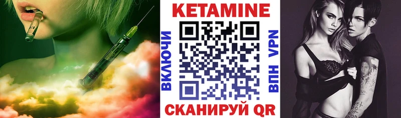 hydra маркетплейс  Саянск  Кетамин ketamine  купить наркотик 