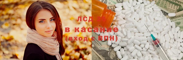 альфа пвп Алексеевка