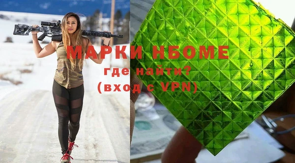 альфа пвп Алексеевка
