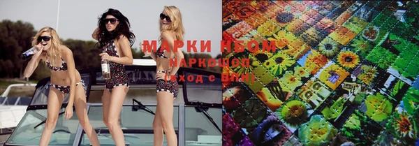 MDMA Покровск