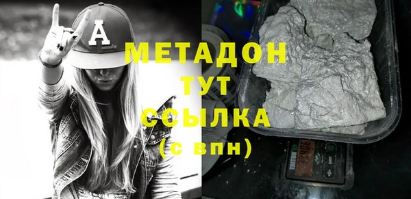 ALPHA PVP Покров