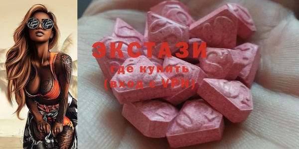 гидра Алексин