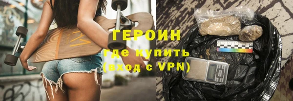 герыч Алзамай