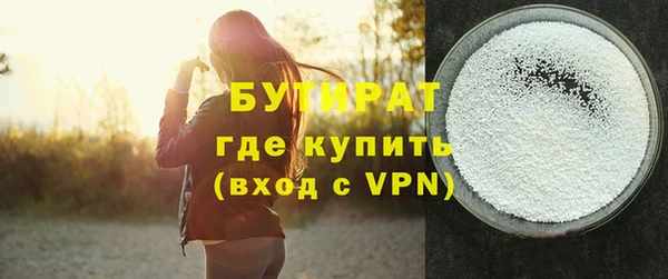 гидра Алексин