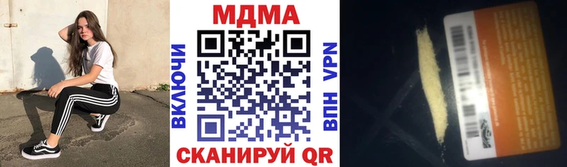 MDMA молли  продажа наркотиков  MEGA ссылка  нарко площадка какой сайт  Саянск 