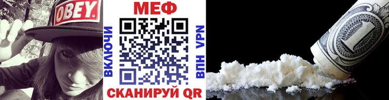 МЯУ-МЯУ VHQ  Саянск 