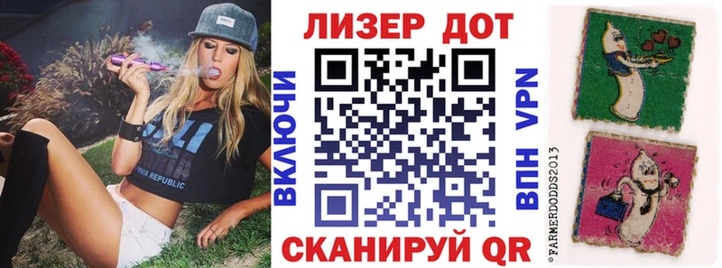 Марки NBOMe 1,8мг  Саянск 
