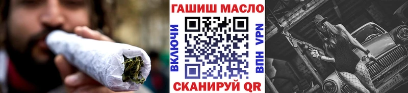 Дистиллят ТГК вейп с тгк  сайты даркнета Telegram  Саянск 