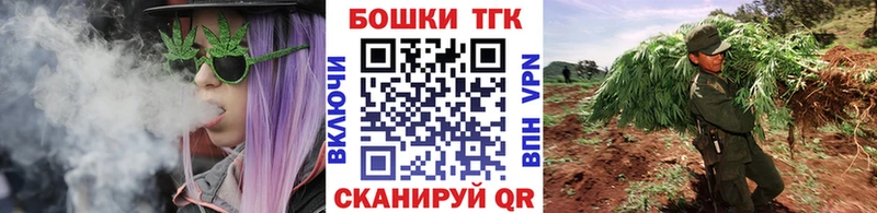 Конопля THC 21%  Саянск 