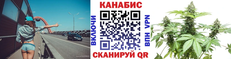 Марихуана Bruce Banner Саянск